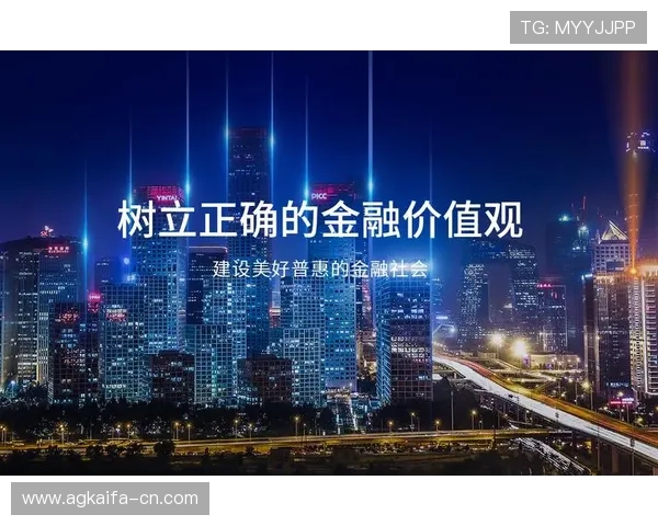 凯发体育开户注册:注册成功后如何进行账户安全设置与资金管理 凯发体育开户注册:注册成功后如何进行账户安全设置与资金管理