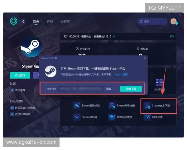 凯发娱乐网页版登录常见问题解答，帮助用户快速解决登录难题