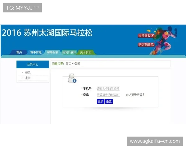 凯发直播注册登录入口：官方推荐的注册登录方式保障账号安全