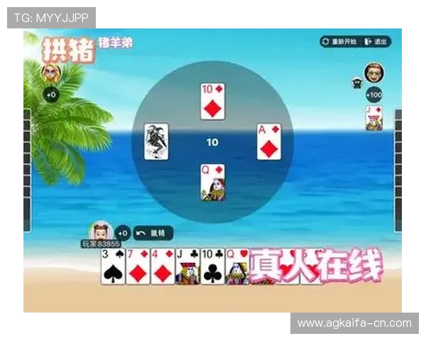 K8凯发平台官网游戏种类丰富多样满足不同玩家的多样需求 K8凯发平台官网游戏种类丰富多样满足不同玩家的多样需求