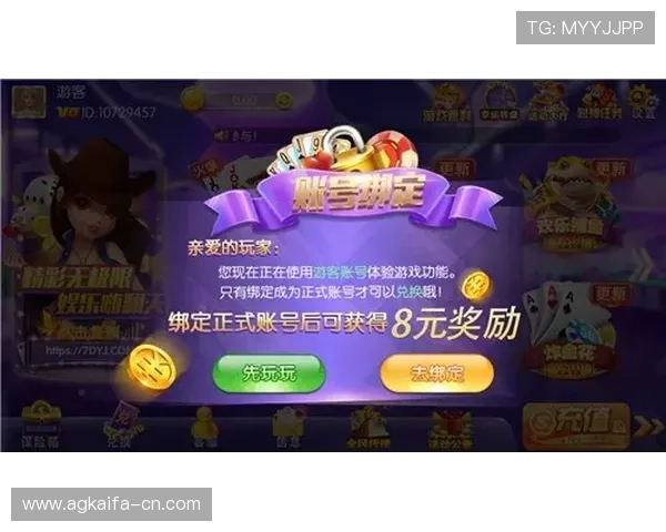 凯8娱乐游戏种类丰富多样满足不同玩家的多样化娱乐需求