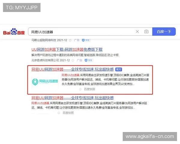 K8现金官方客服服务全方位升级，解决玩家在游戏中遇到的各种问题与疑问
