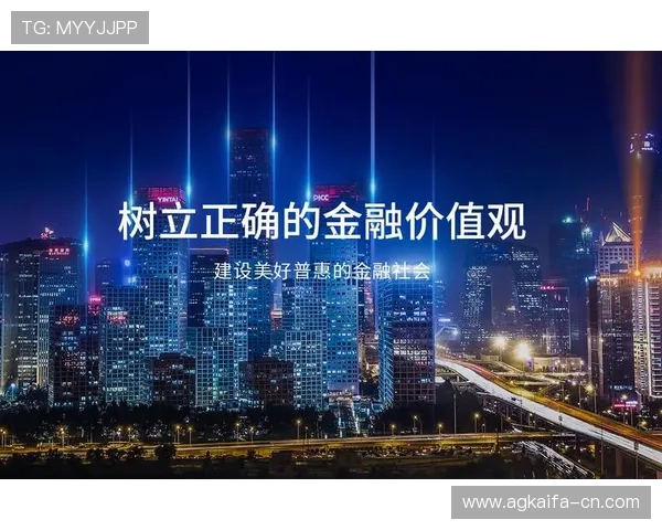 凯发体育app下载安全保障措施全面升级，确保用户个人信息和资金安全，放心畅玩体育娱乐