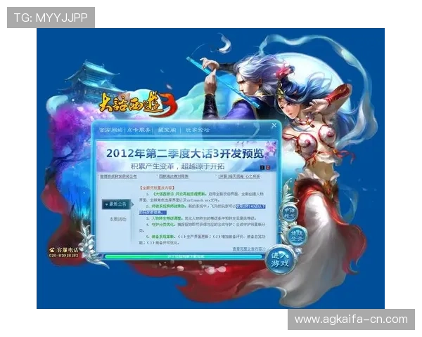 凯发娱乐旗舰平台常见问题解答,解决玩家在注册、登录及游戏中的疑问 凯发娱乐旗舰平台常见问题解答,解决玩家在注册、登录及游戏中的疑问