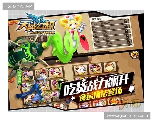 凯发5G电游平台最新上线的热门游戏推荐，助你轻松赢取丰厚奖励和精彩福利
