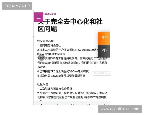 凯发下载安全保障措施，确保玩家个人信息和资金安全，放心畅玩每一款游戏