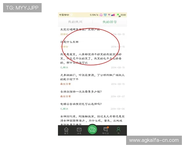凯发网娱乐下载常见问题解答,解决用户在下载过程中遇到的困扰