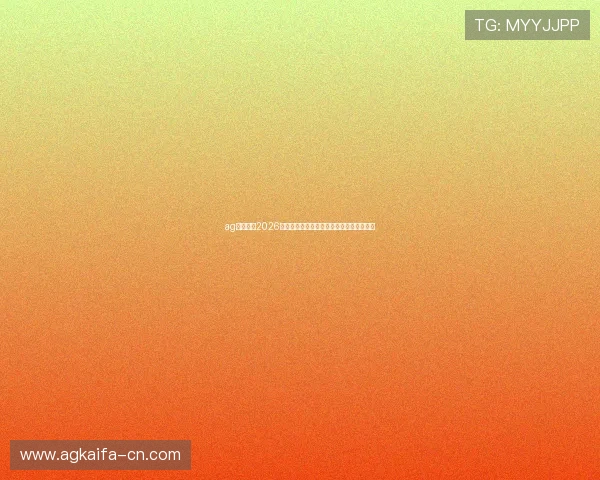 ag视讯版:2026年世界杯明星球员表现点评与最佳阵容推荐 ag视讯版:2026年世界杯明星球员表现点评与最佳阵容推荐